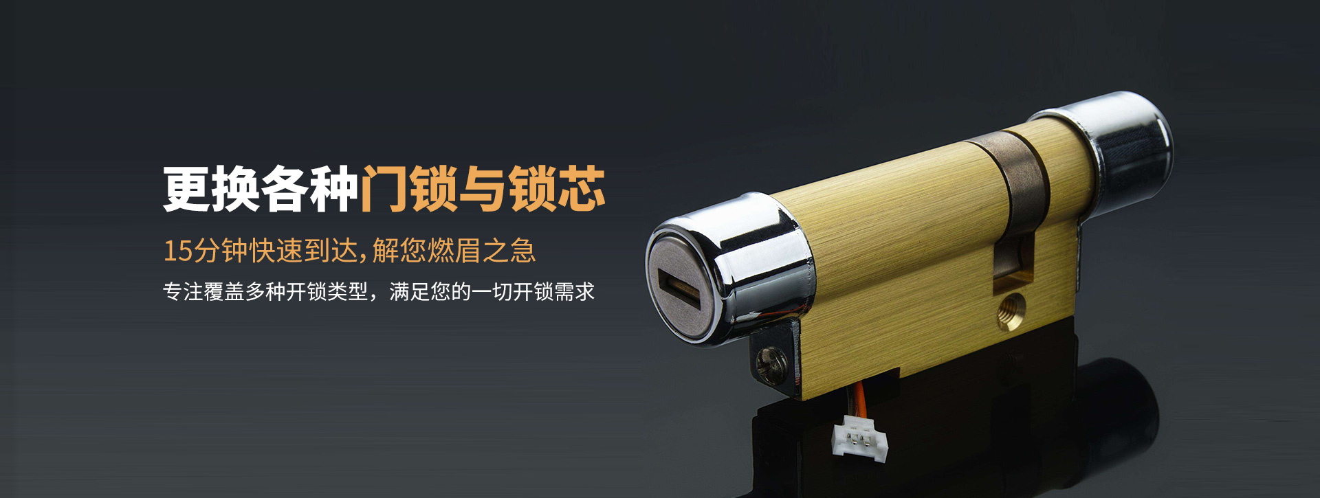 思茅江城哈尼族彝族自治县banner03