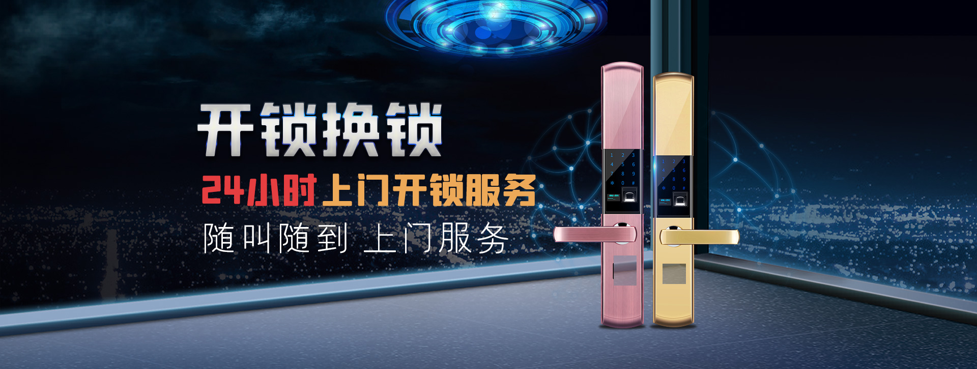 思茅江城哈尼族彝族自治县banner02