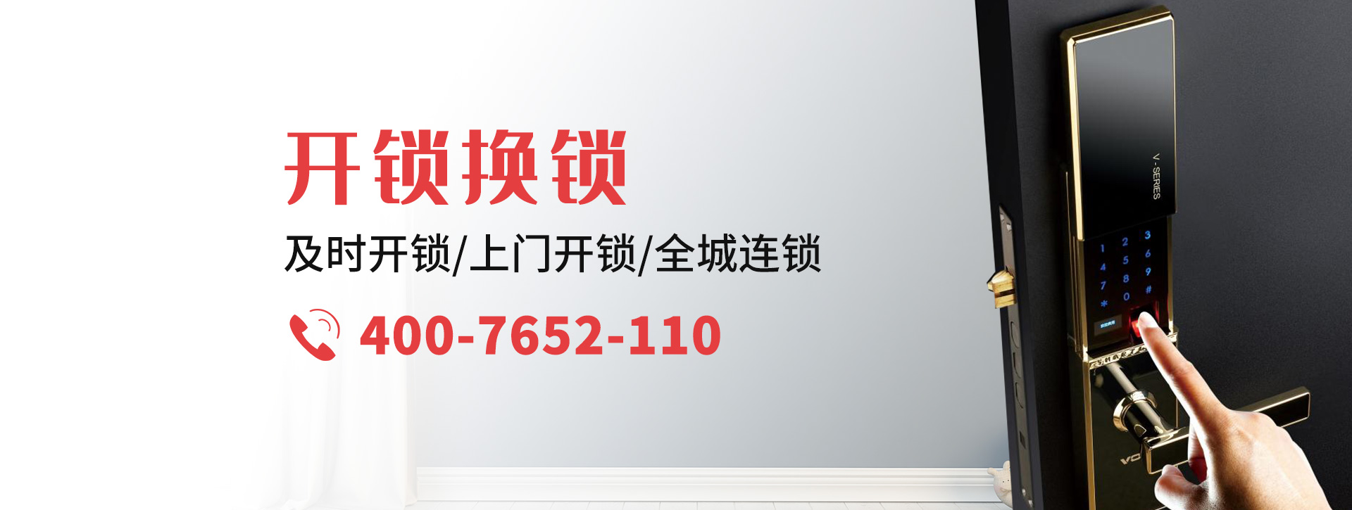 思茅江城哈尼族彝族自治县banner